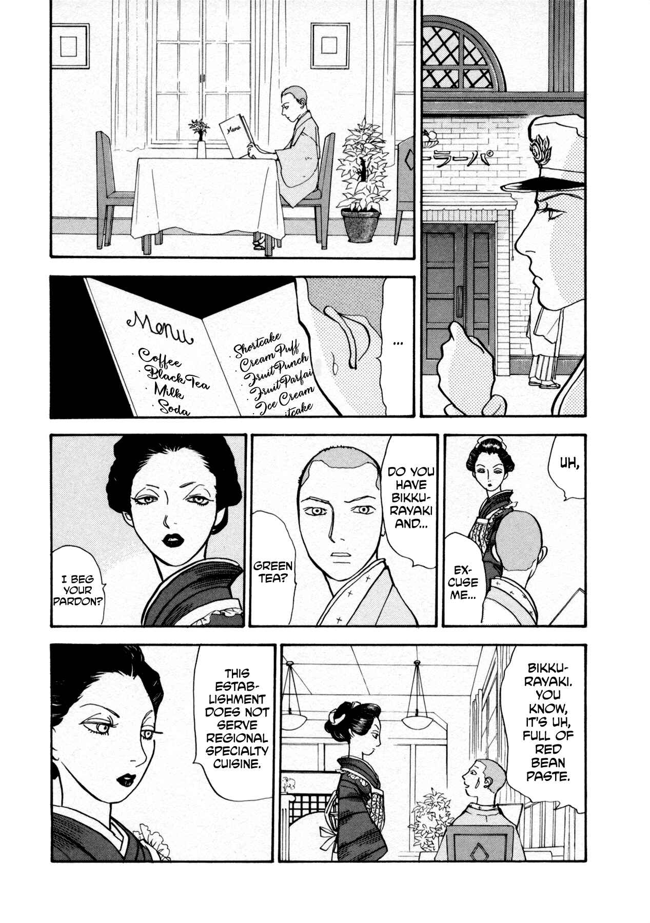 Page 35 Chapter 22 Fushigi na Shounen