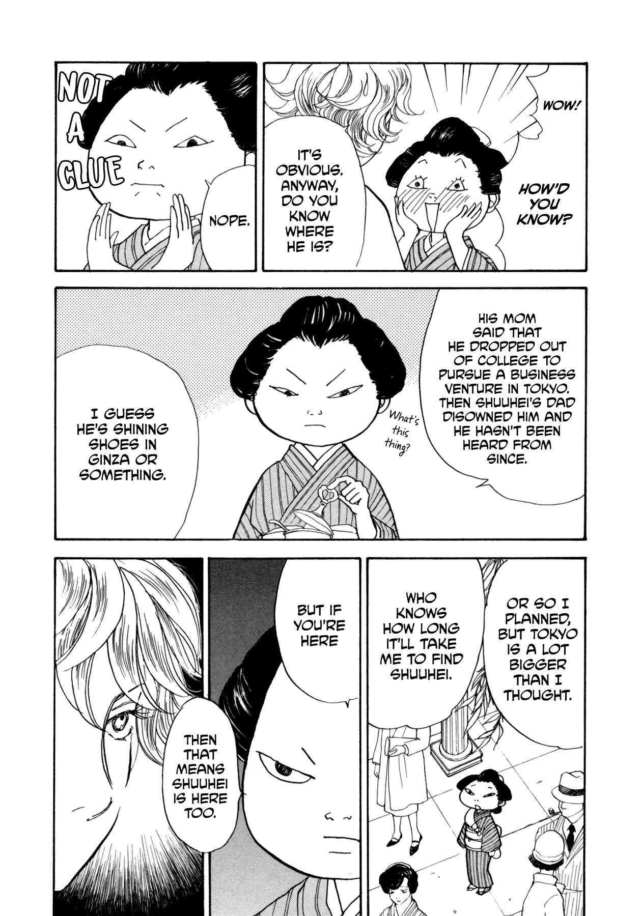 Page 40 Chapter 22 Fushigi na Shounen
