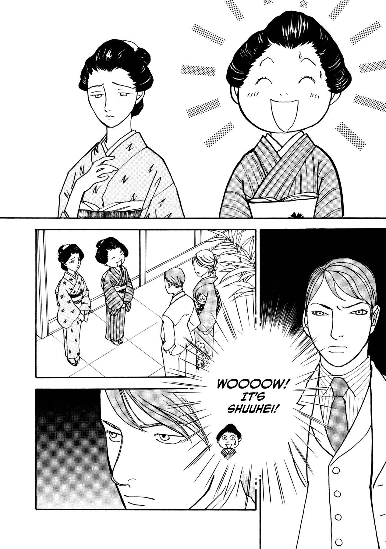 Page 46 Chapter 22 Fushigi na Shounen