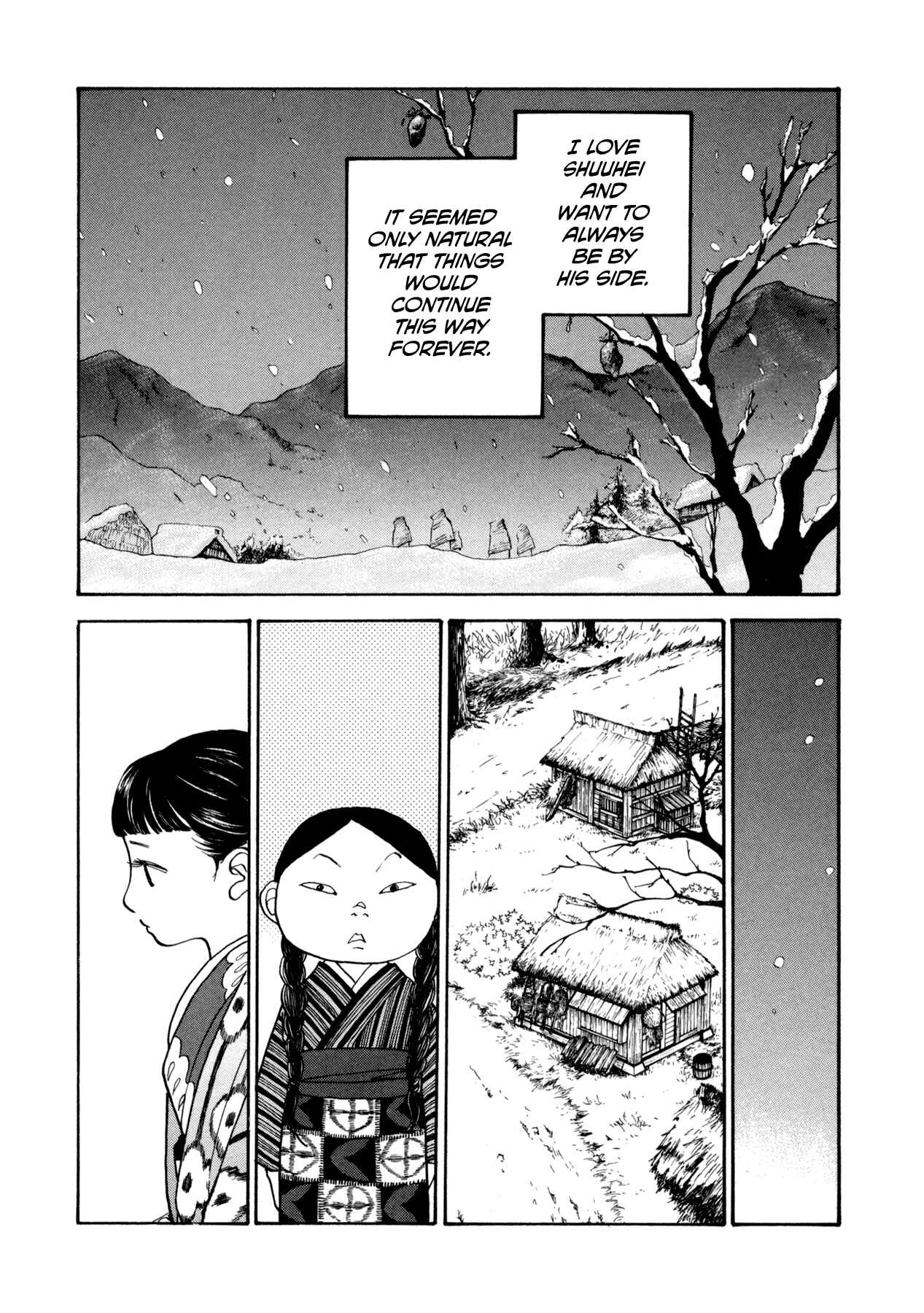 Page 5 Chapter 22 Fushigi na Shounen