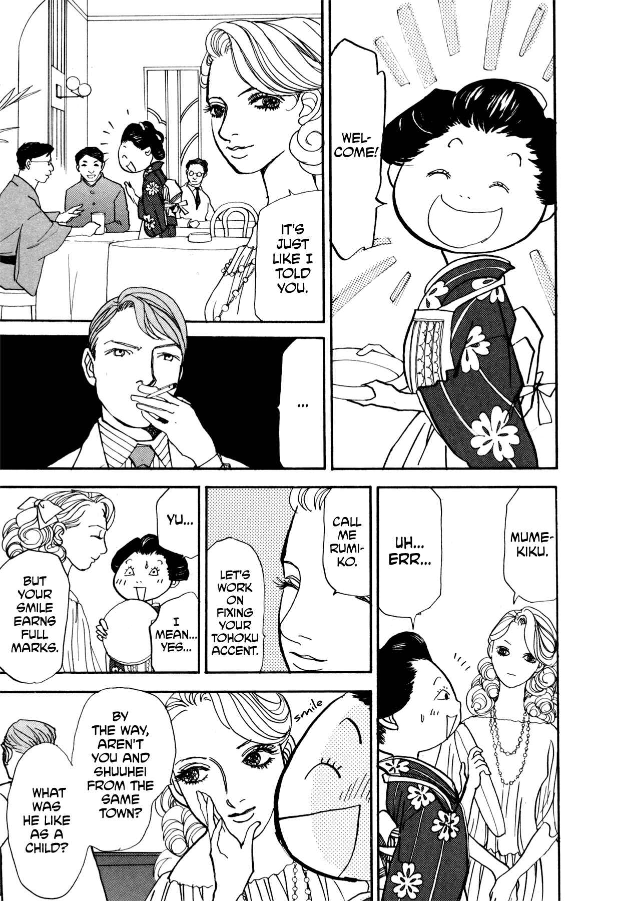 Page 55 Chapter 22 Fushigi na Shounen