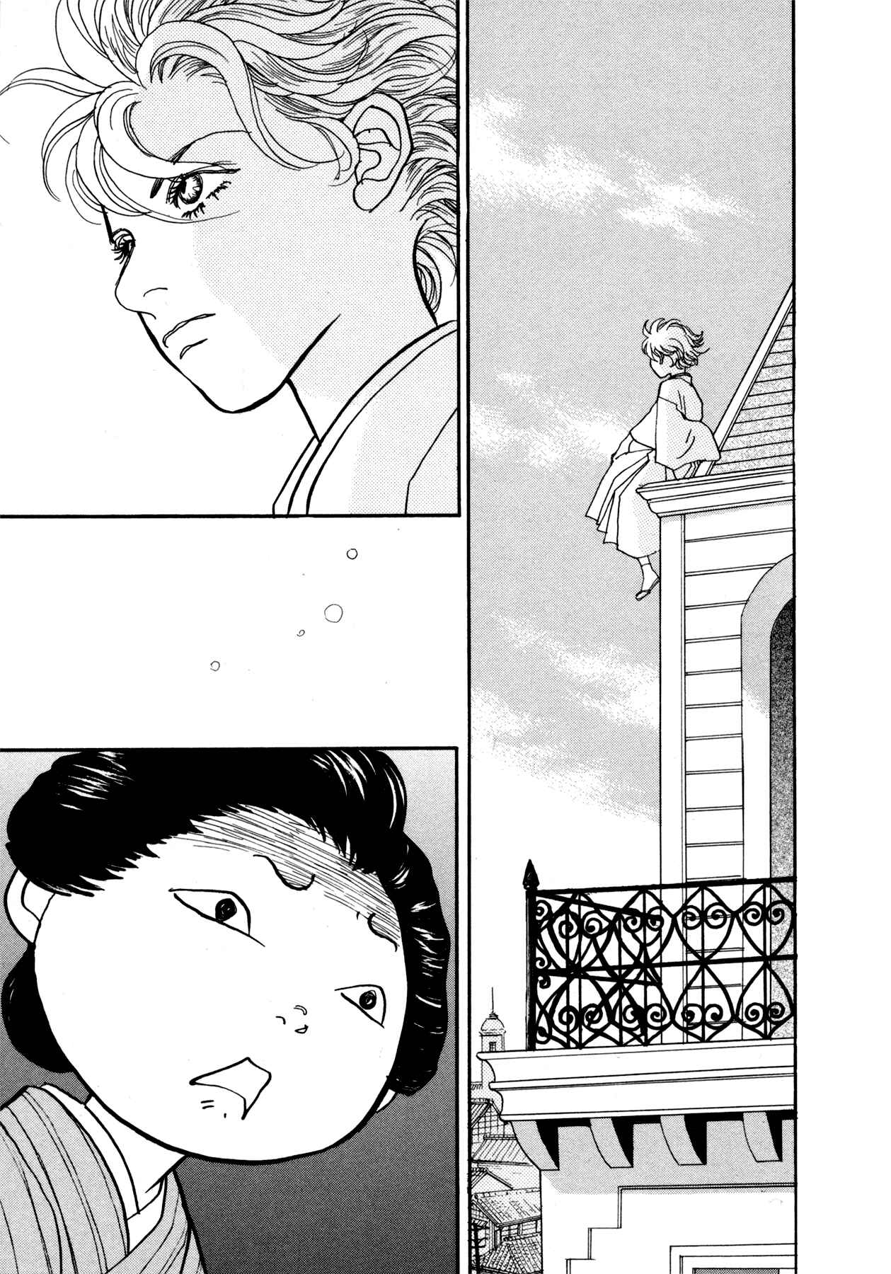 Page 57 Chapter 22 Fushigi na Shounen