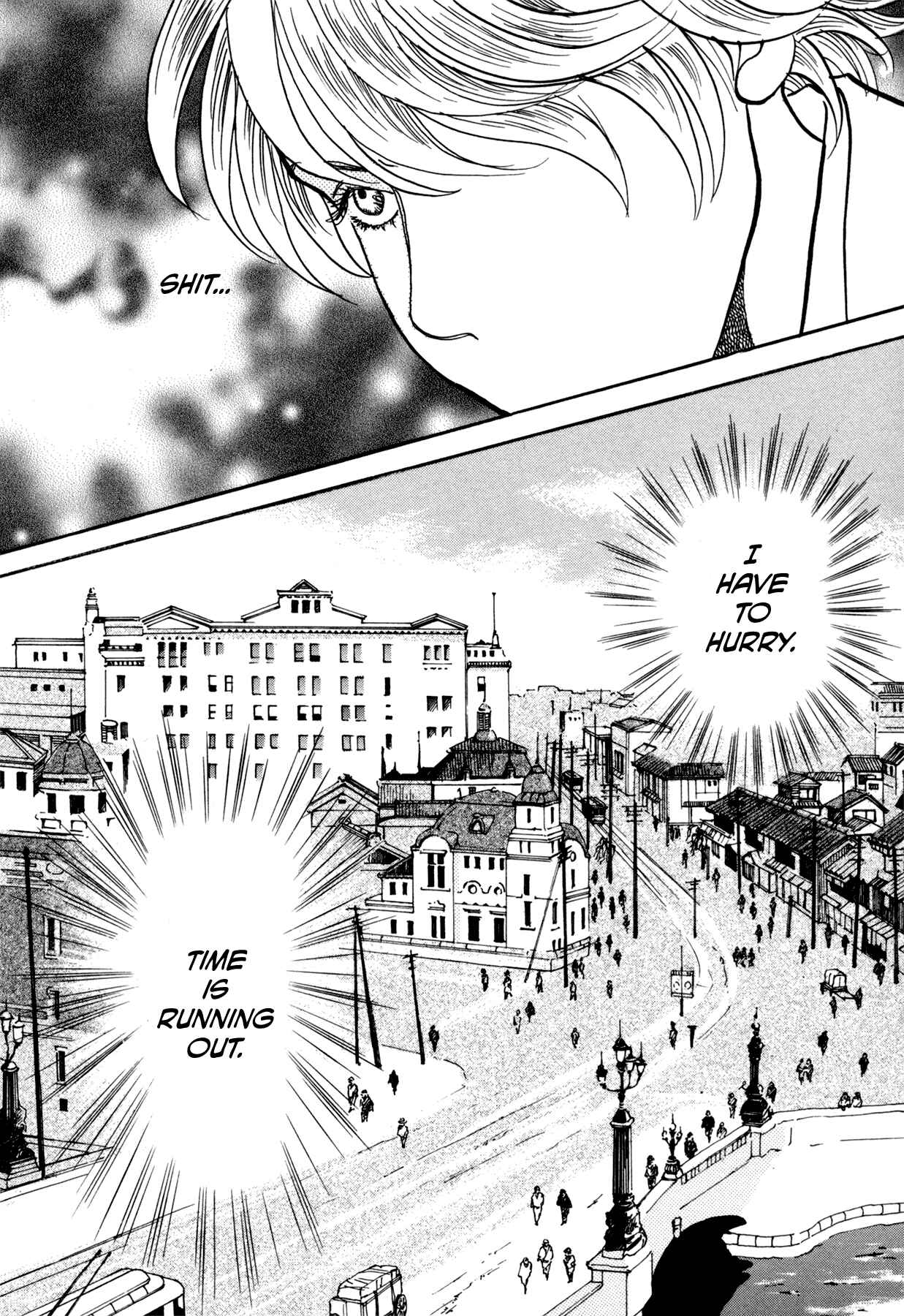 Page 60 Chapter 22 Fushigi na Shounen