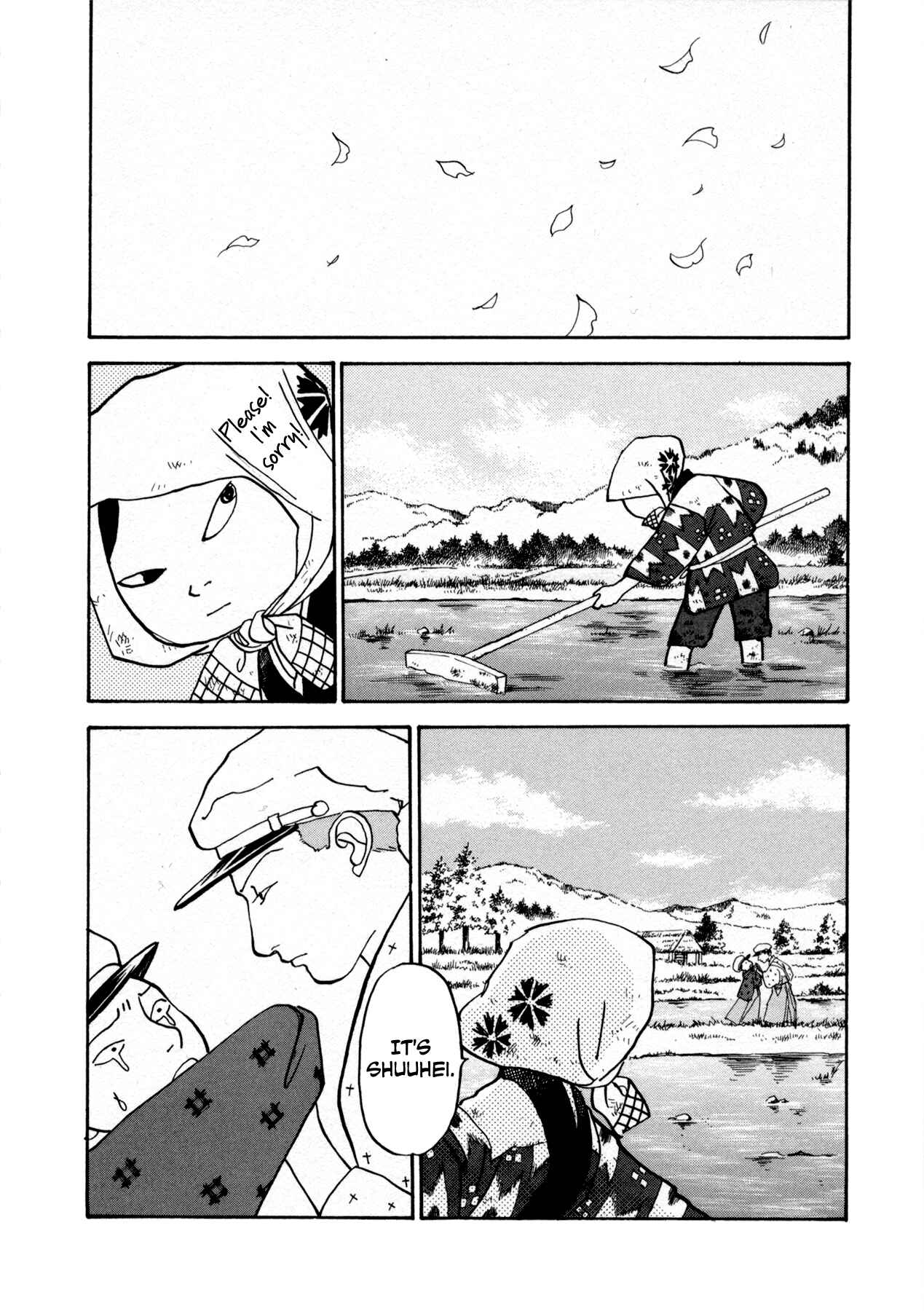 Page 8 Chapter 22 Fushigi na Shounen