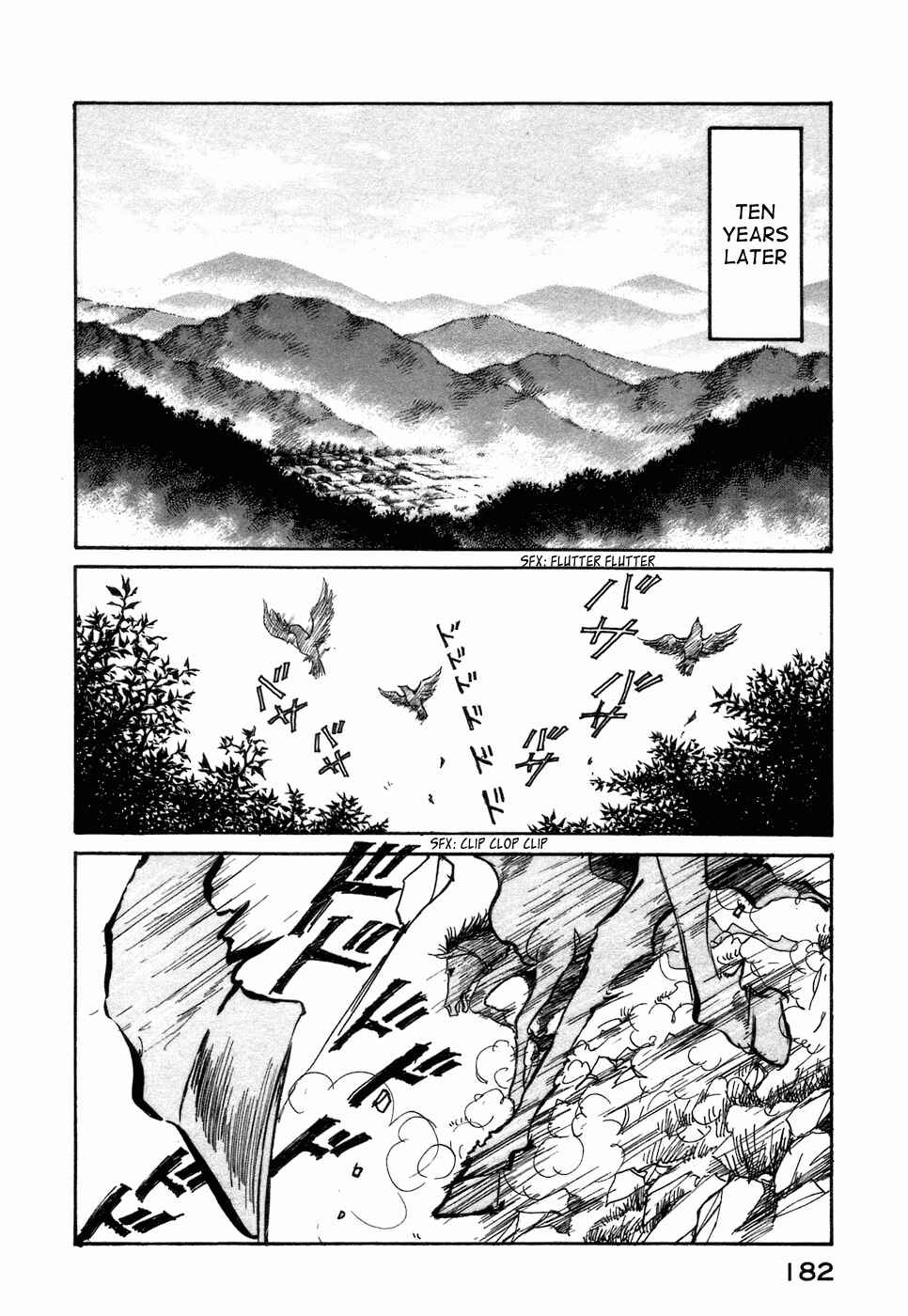Page 12 Chapter 3 Fushigi na Shounen