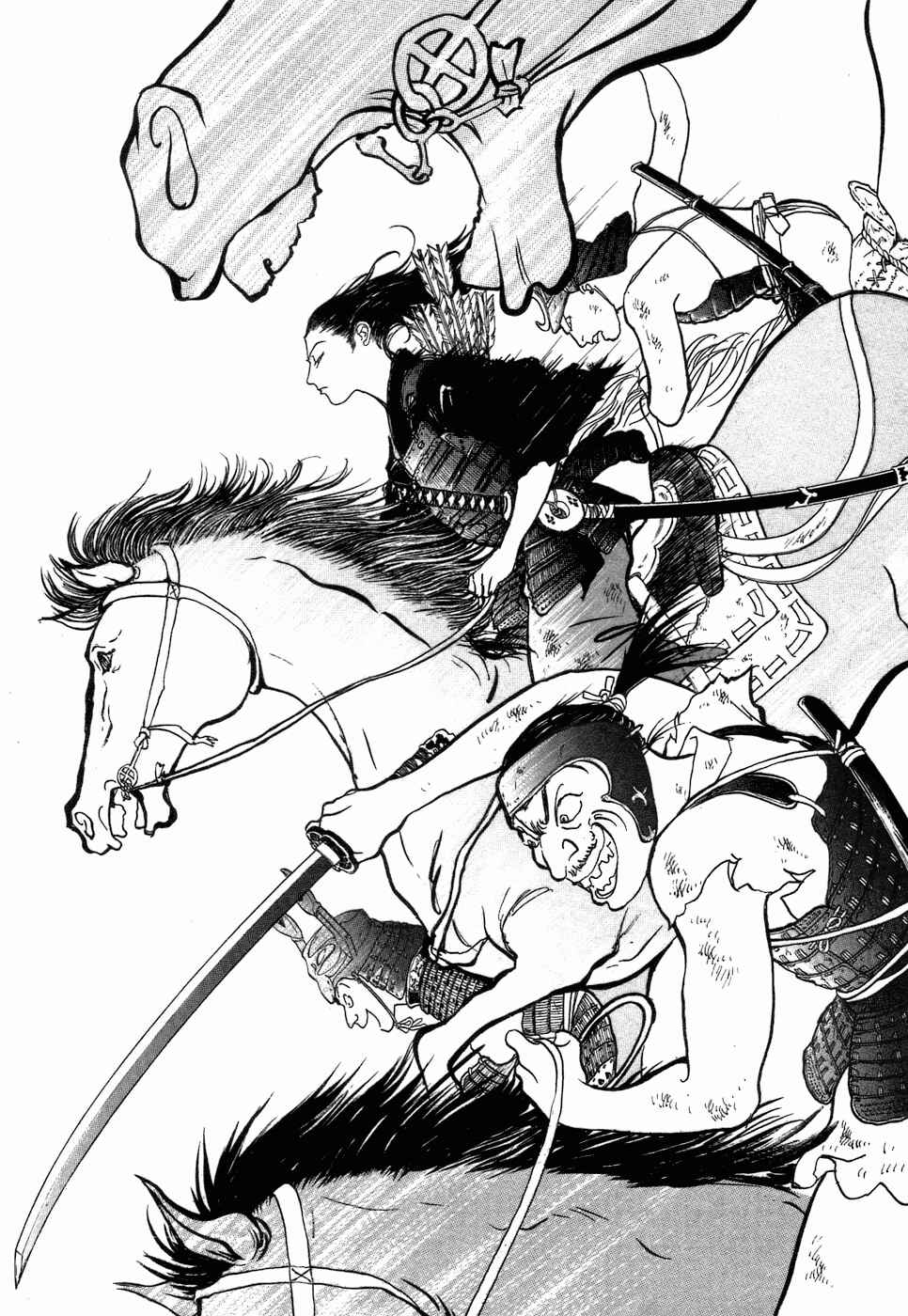 Page 13 Chapter 3 Fushigi na Shounen