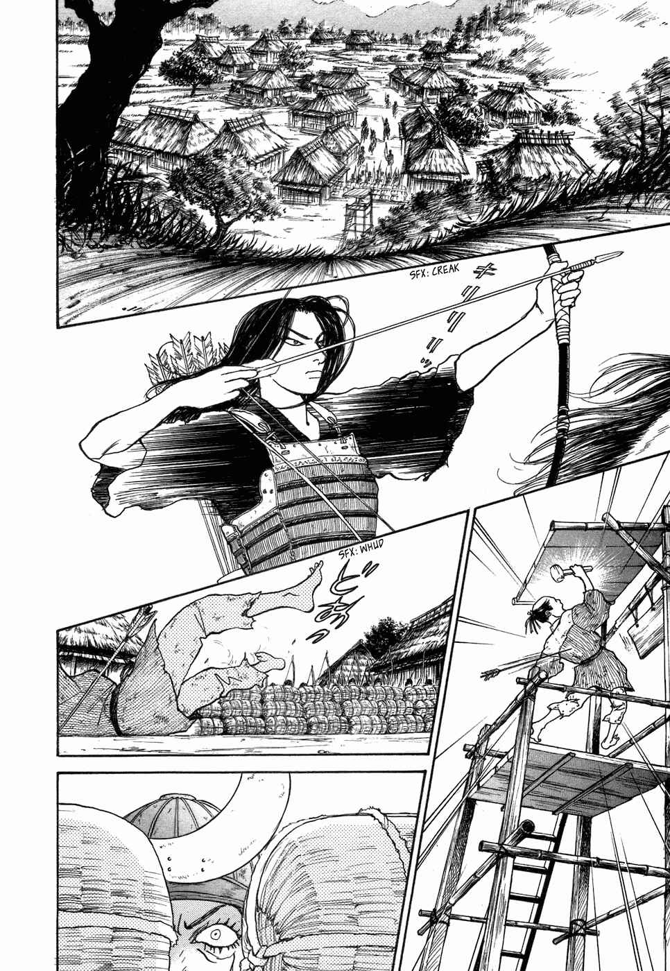 Page 14 Chapter 3 Fushigi na Shounen