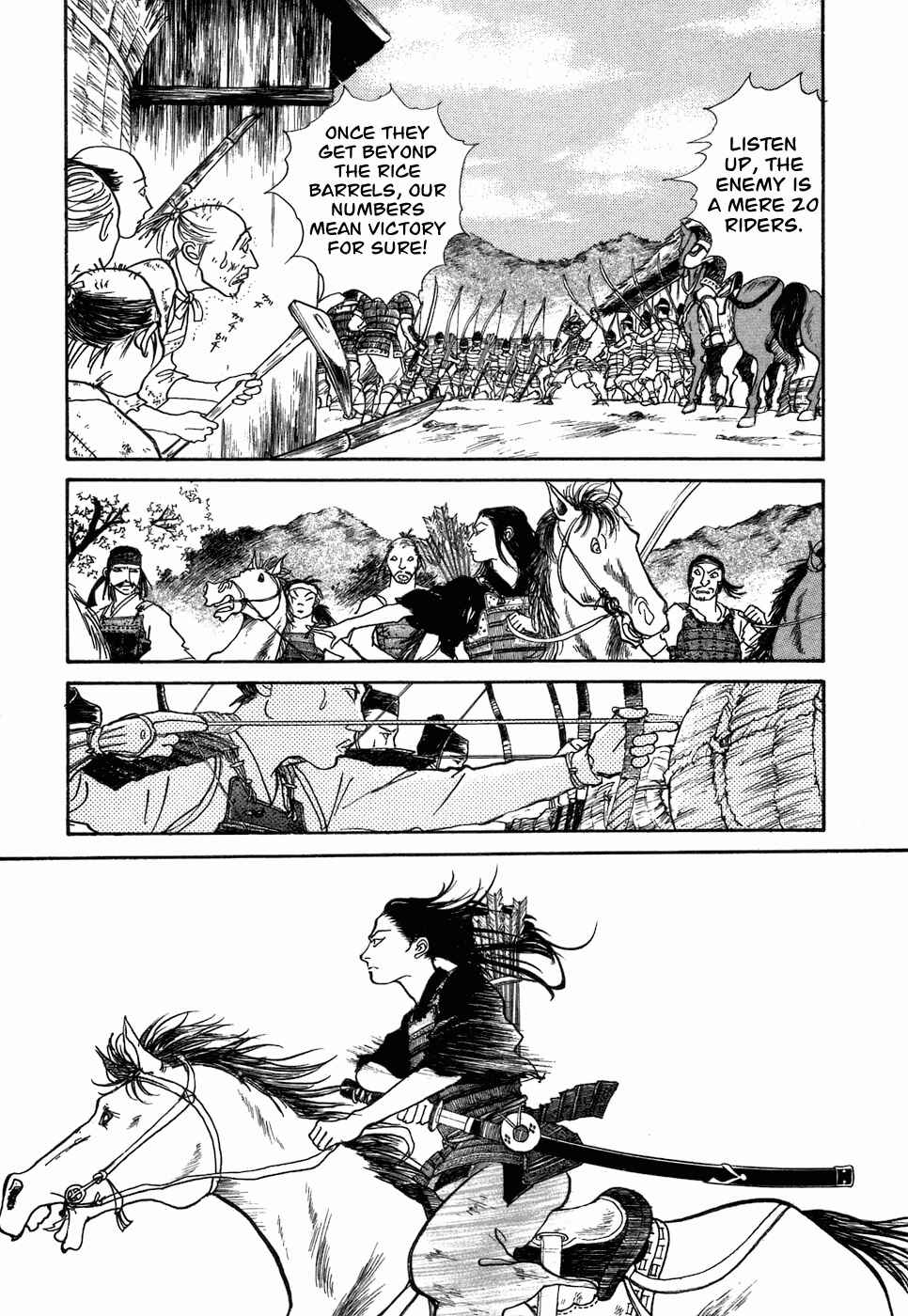 Page 15 Chapter 3 Fushigi na Shounen