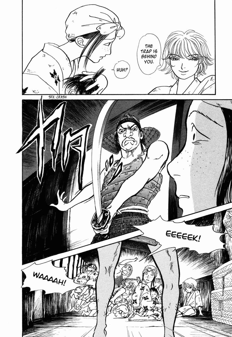 Page 21 Chapter 3 Fushigi na Shounen