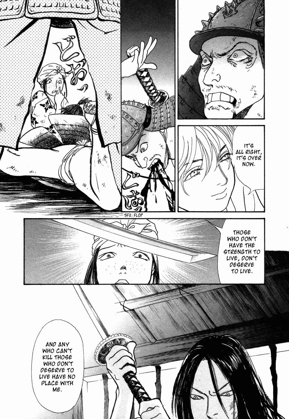 Page 24 Chapter 3 Fushigi na Shounen