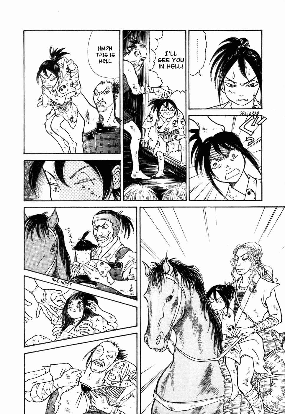 Page 29 Chapter 3 Fushigi na Shounen