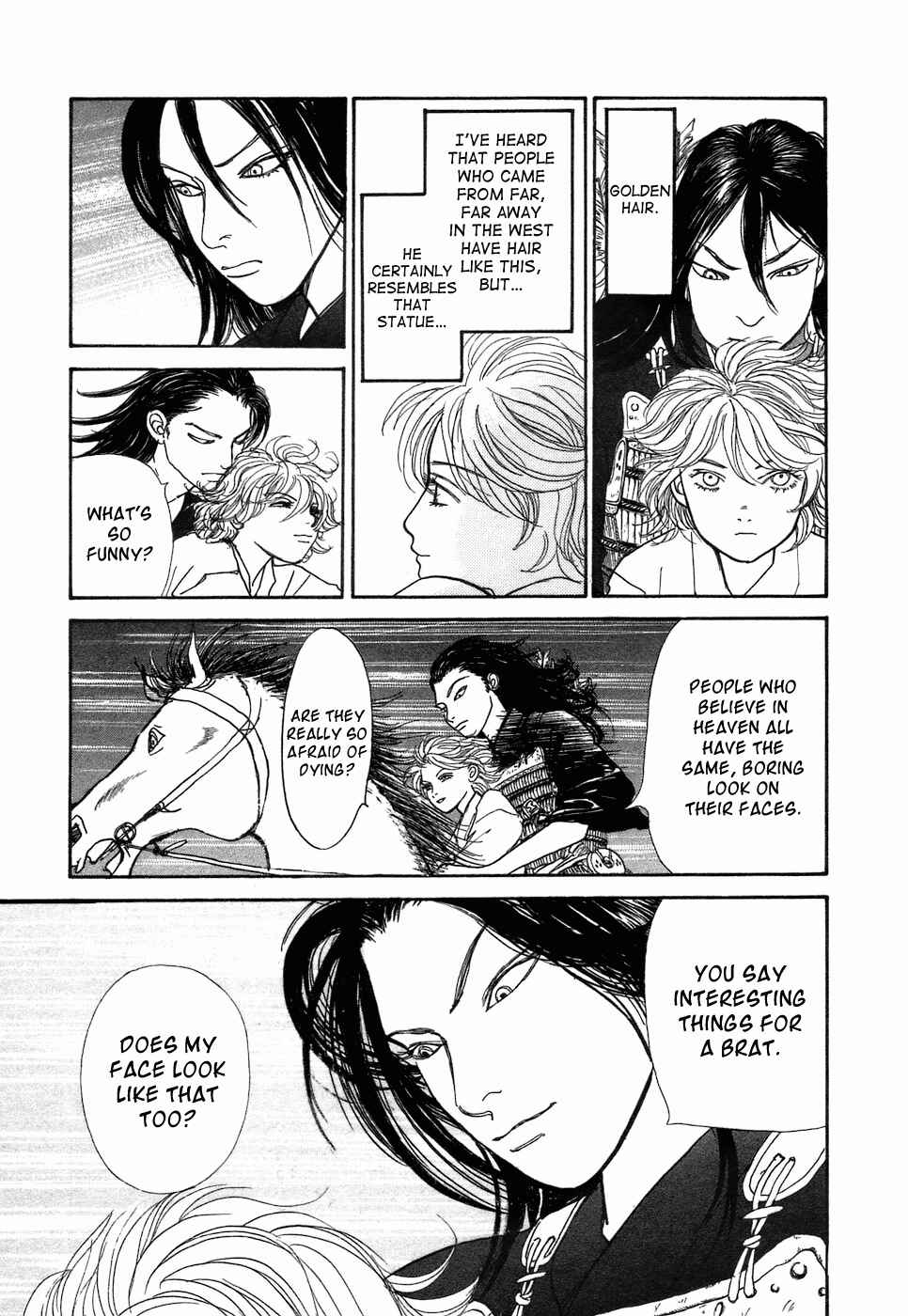 Page 32 Chapter 3 Fushigi na Shounen