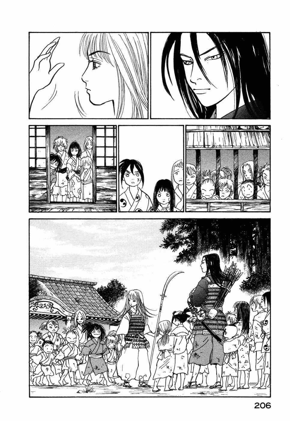 Page 35 Chapter 3 Fushigi na Shounen