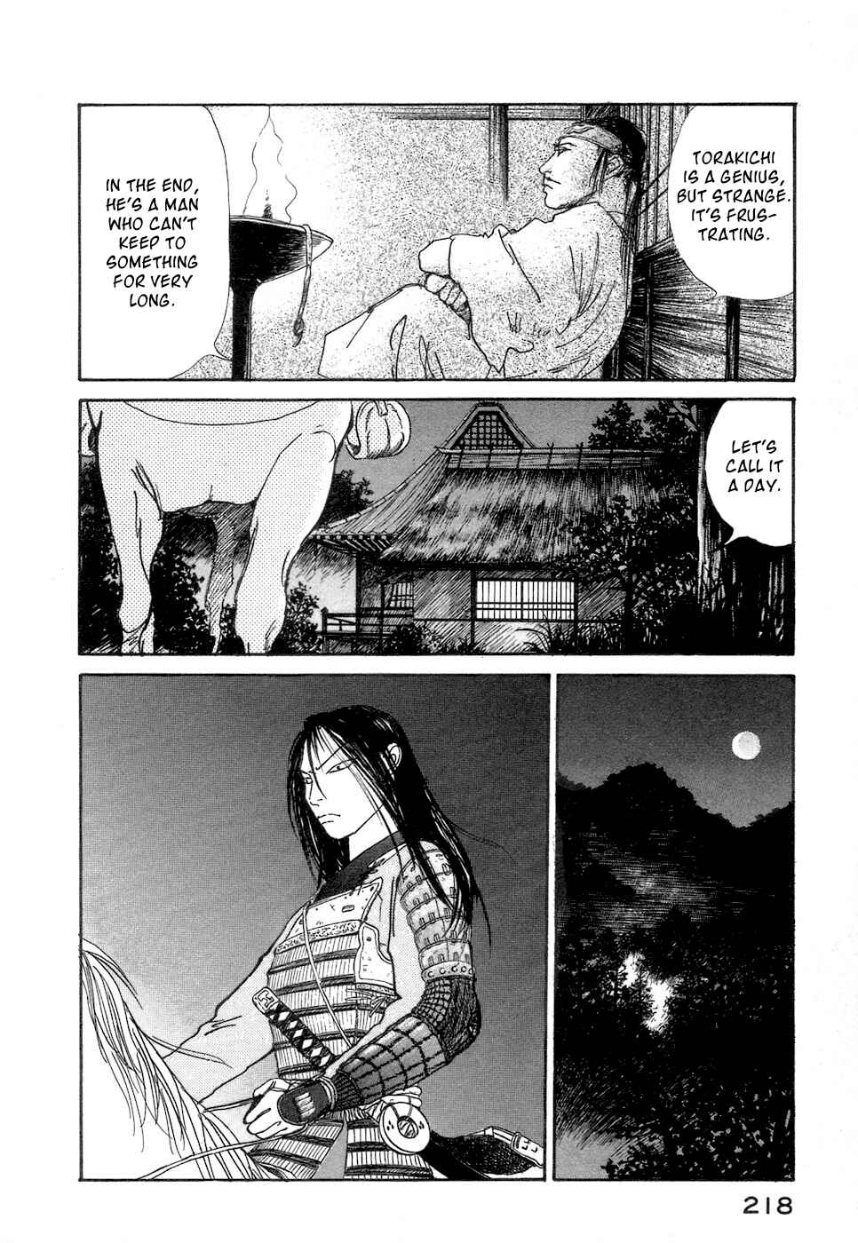 Page 47 Chapter 3 Fushigi na Shounen