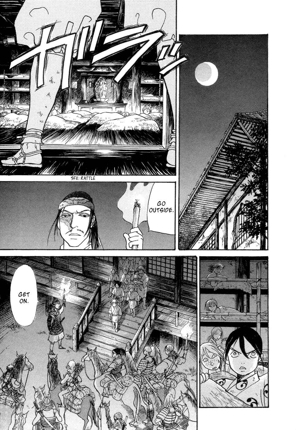Page 50 Chapter 3 Fushigi na Shounen