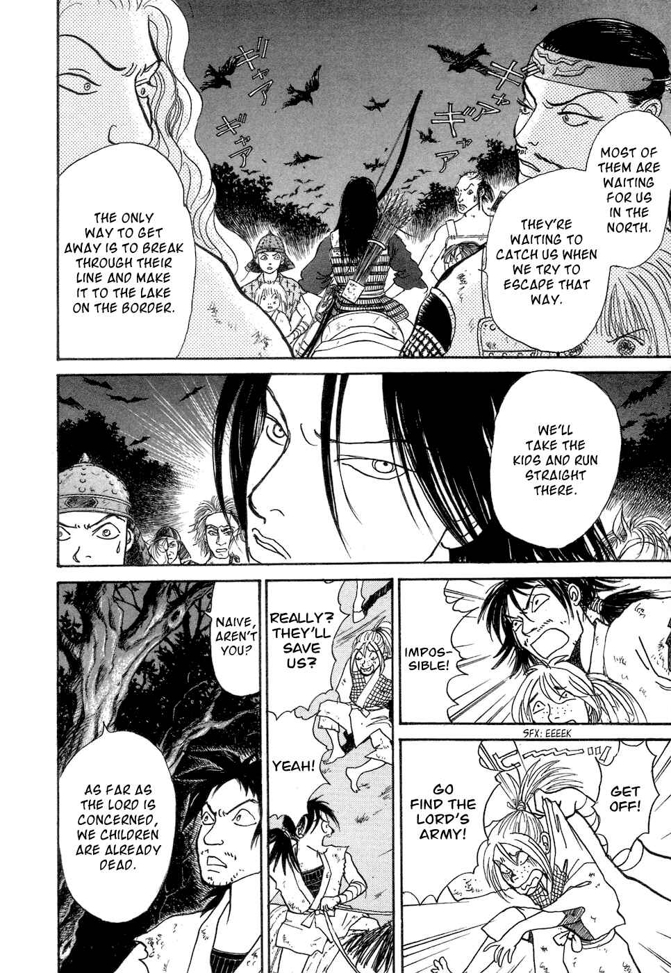 Page 57 Chapter 3 Fushigi na Shounen