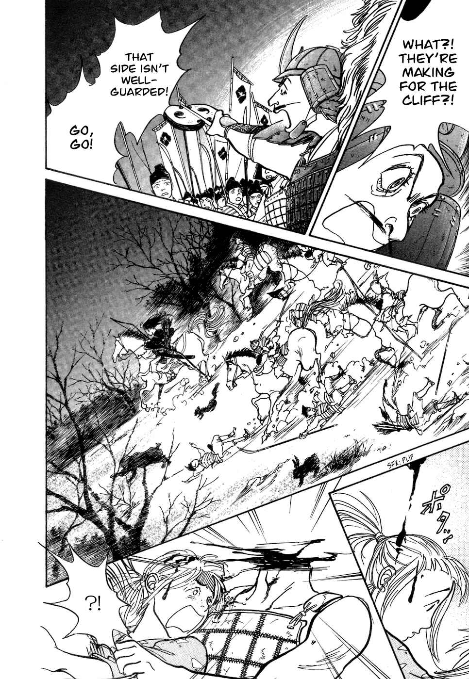 Page 69 Chapter 3 Fushigi na Shounen