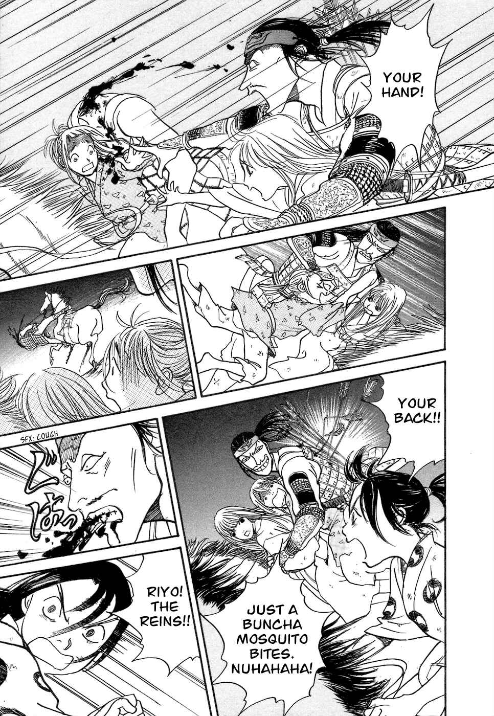 Page 70 Chapter 3 Fushigi na Shounen