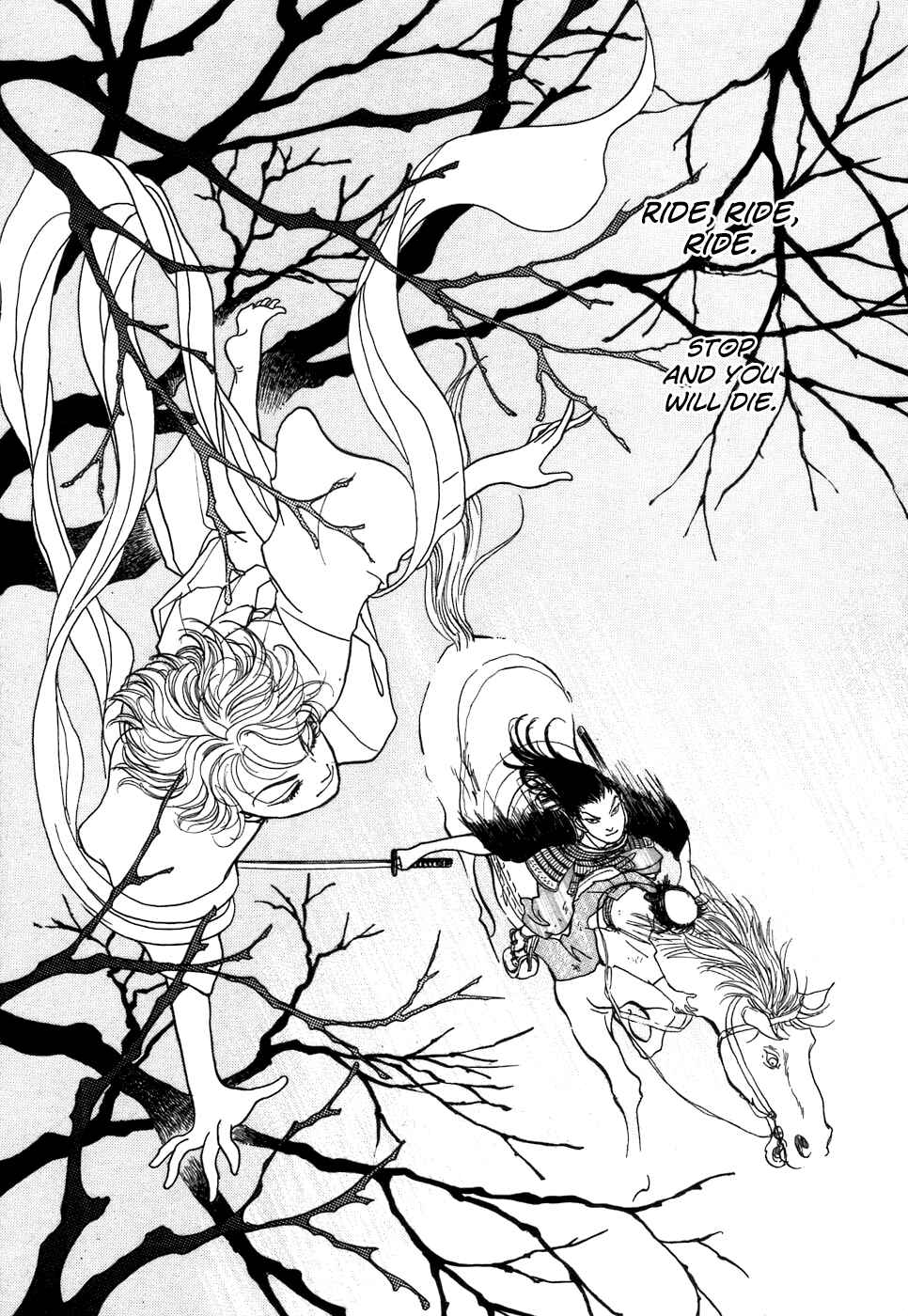 Page 74 Chapter 3 Fushigi na Shounen