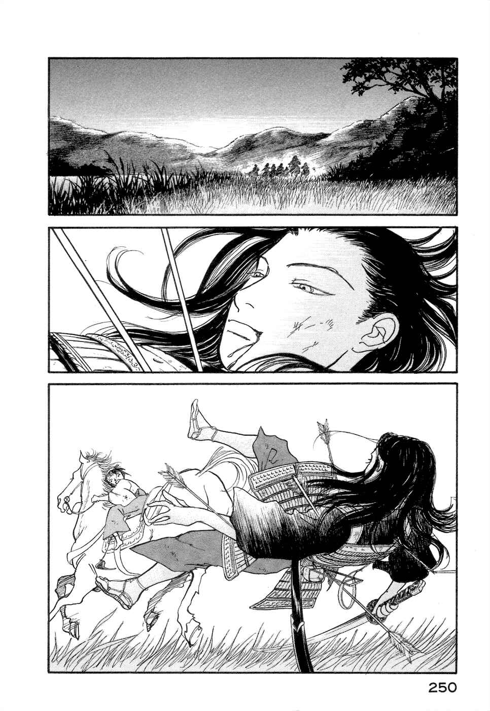Page 79 Chapter 3 Fushigi na Shounen