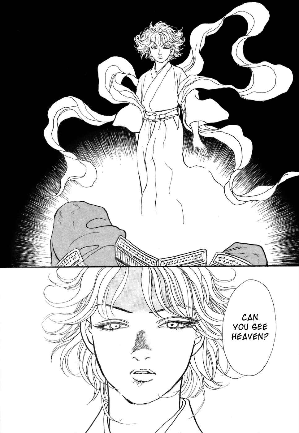 Page 81 Chapter 3 Fushigi na Shounen