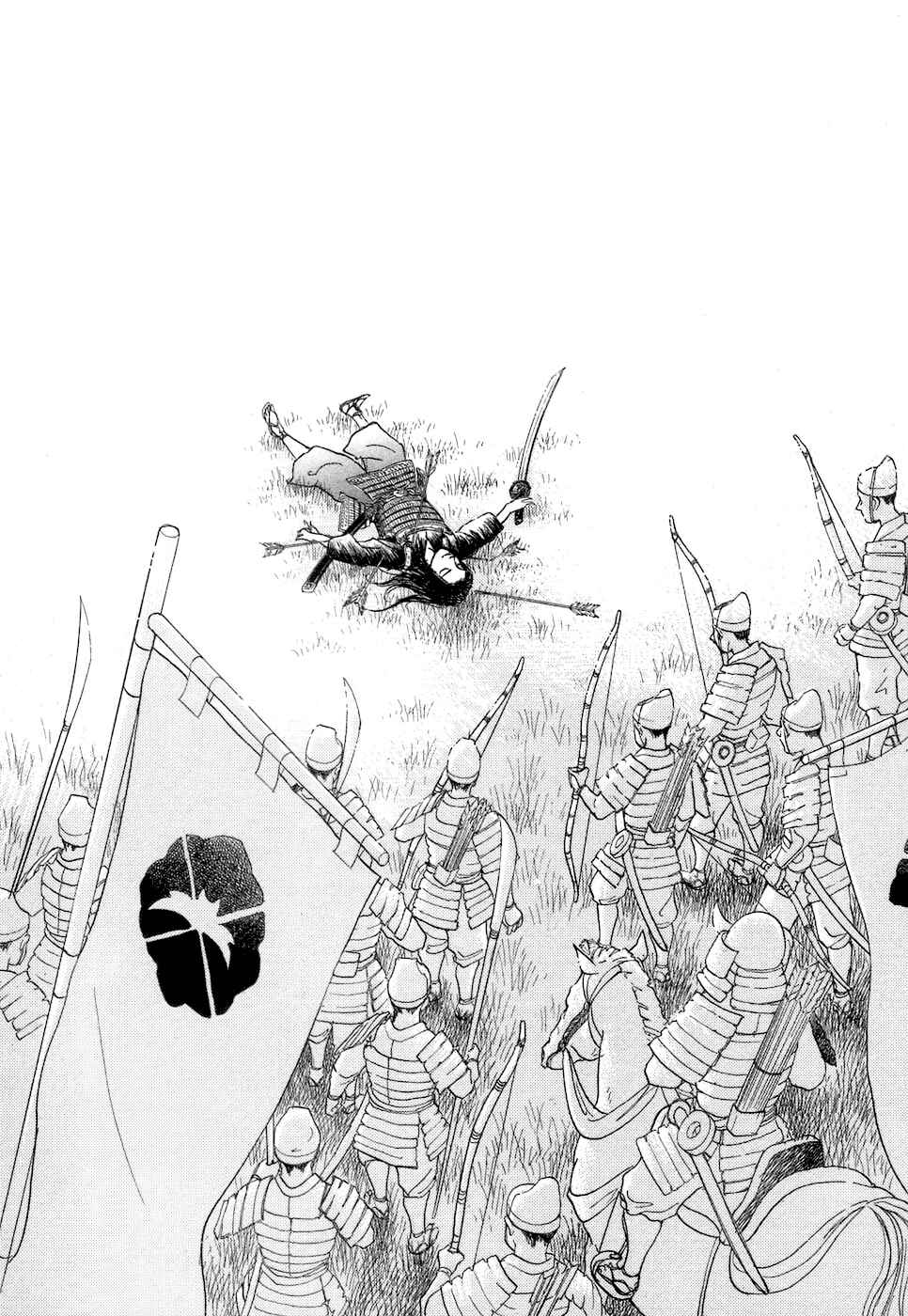Page 85 Chapter 3 Fushigi na Shounen
