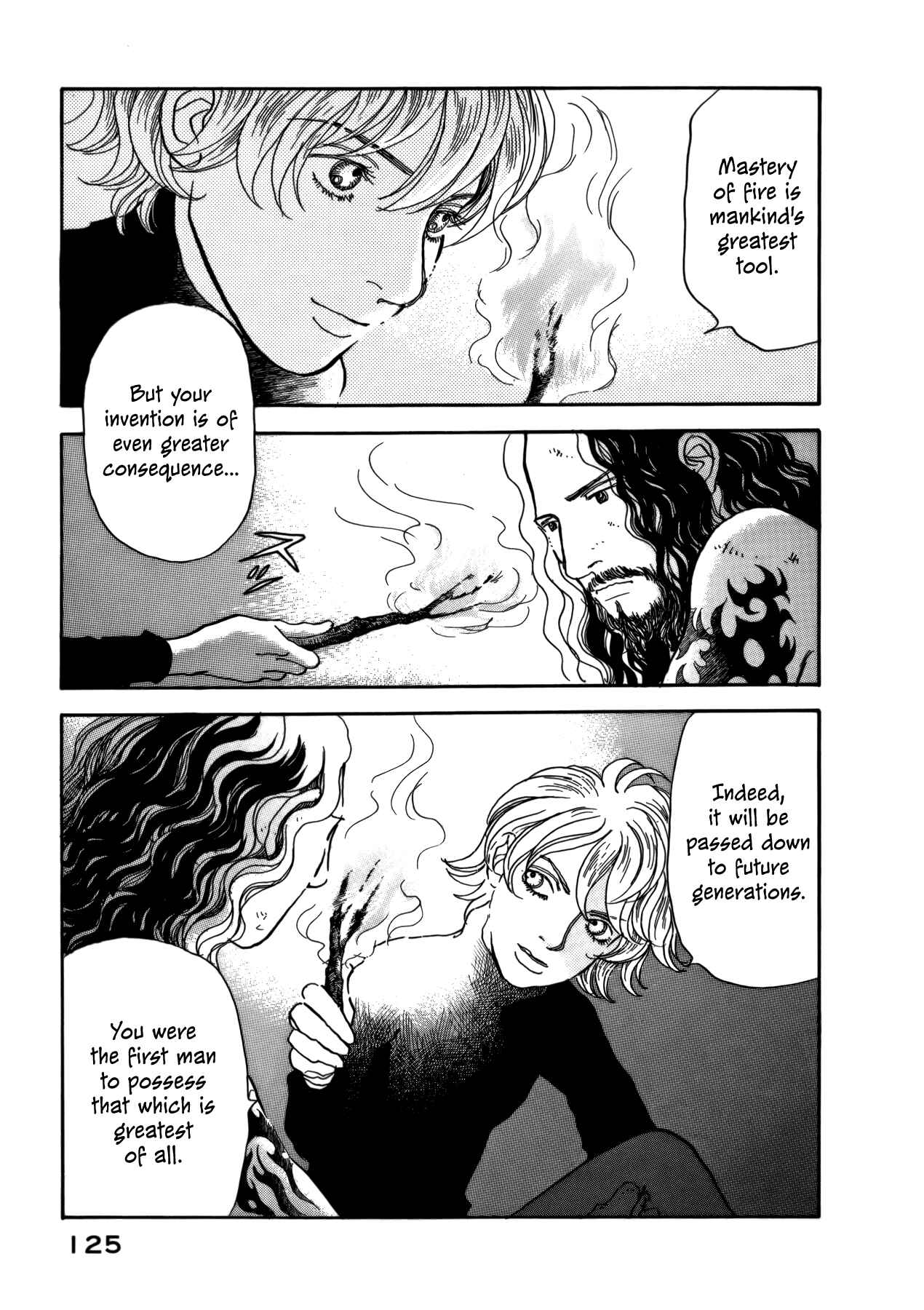 Page 17 Chapter 21 Fushigi na Shounen