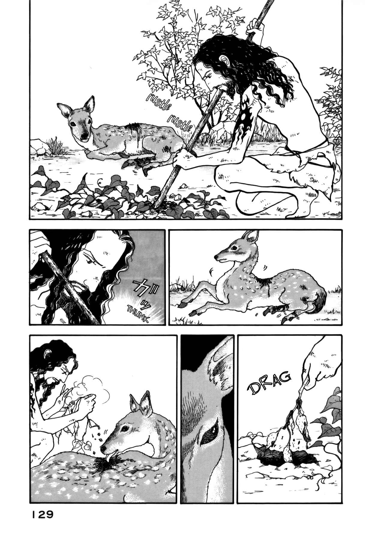 Page 21 Chapter 21 Fushigi na Shounen
