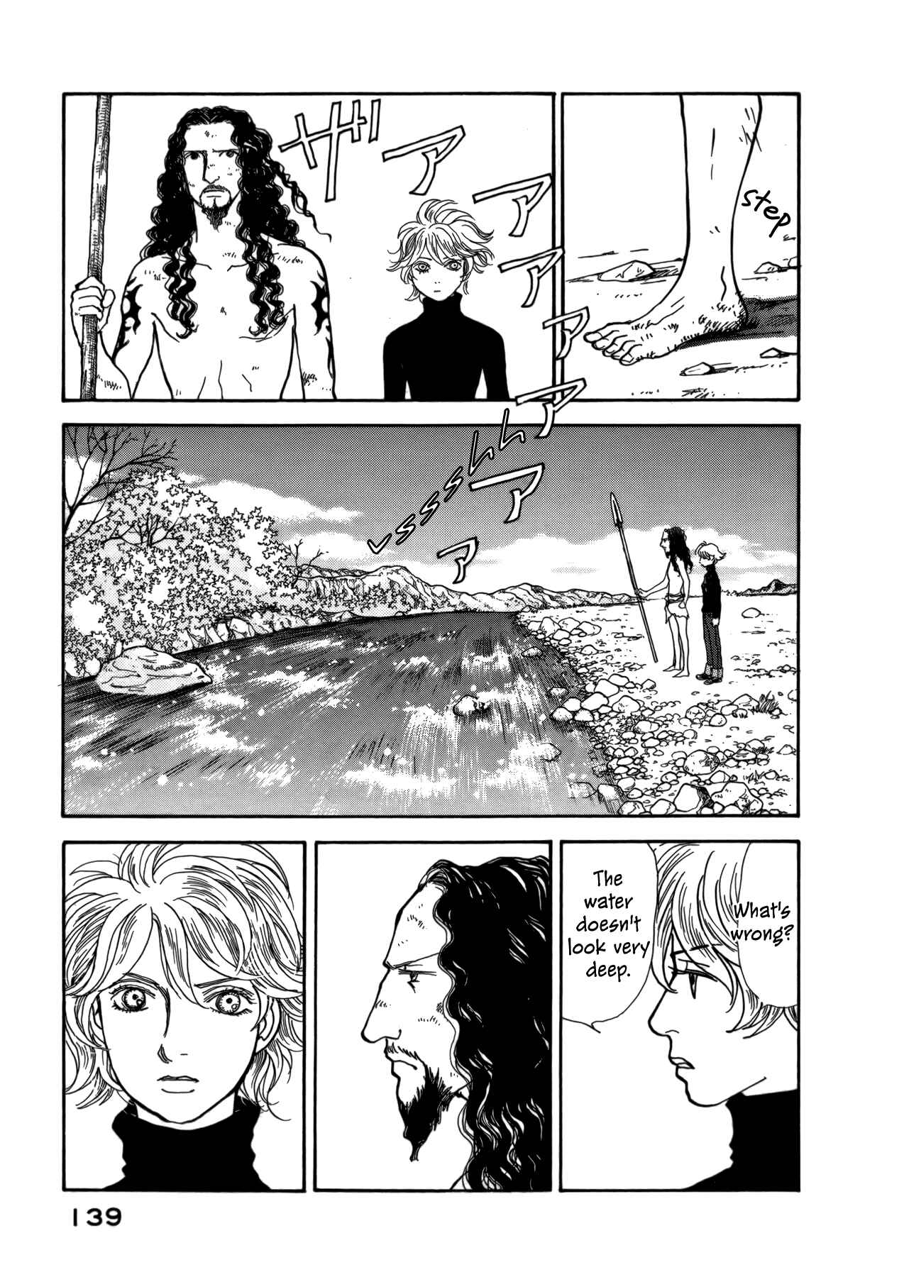 Page 31 Chapter 21 Fushigi na Shounen