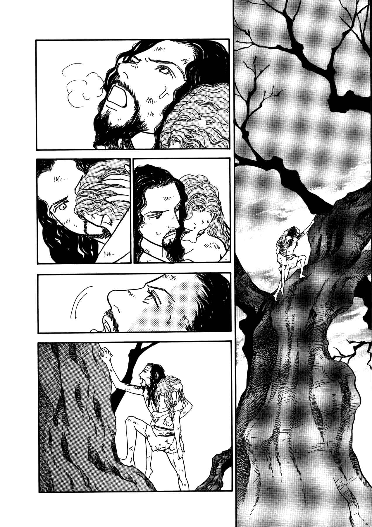 Page 48 Chapter 21 Fushigi na Shounen