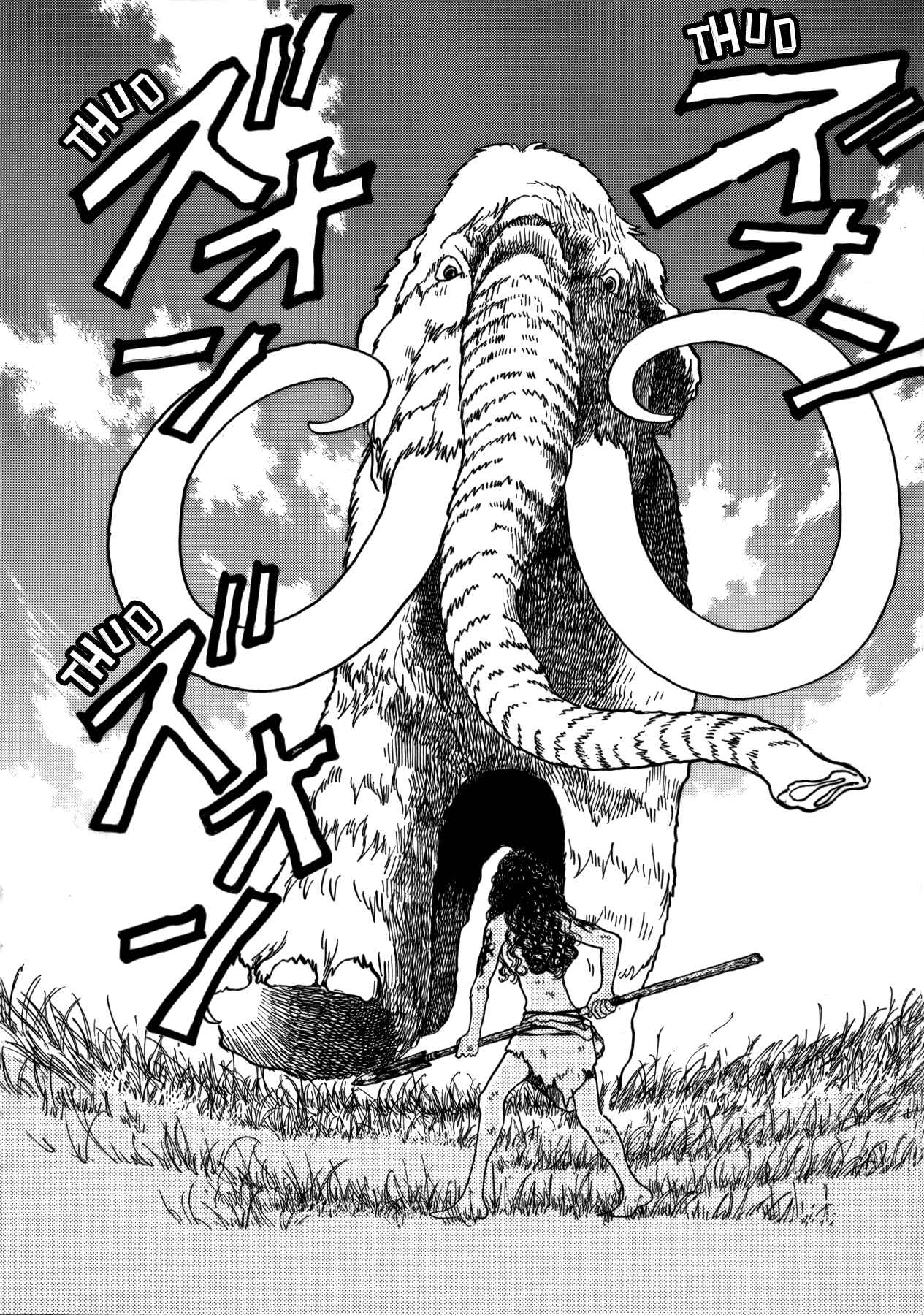 Page 6 Chapter 21 Fushigi na Shounen