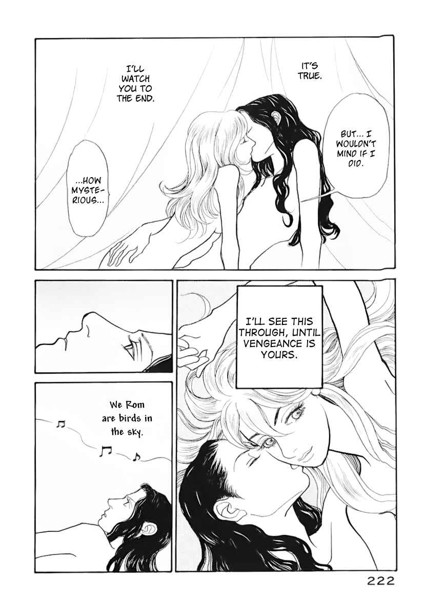 Page 20 Chapter 13.1 Fushigi na Shounen