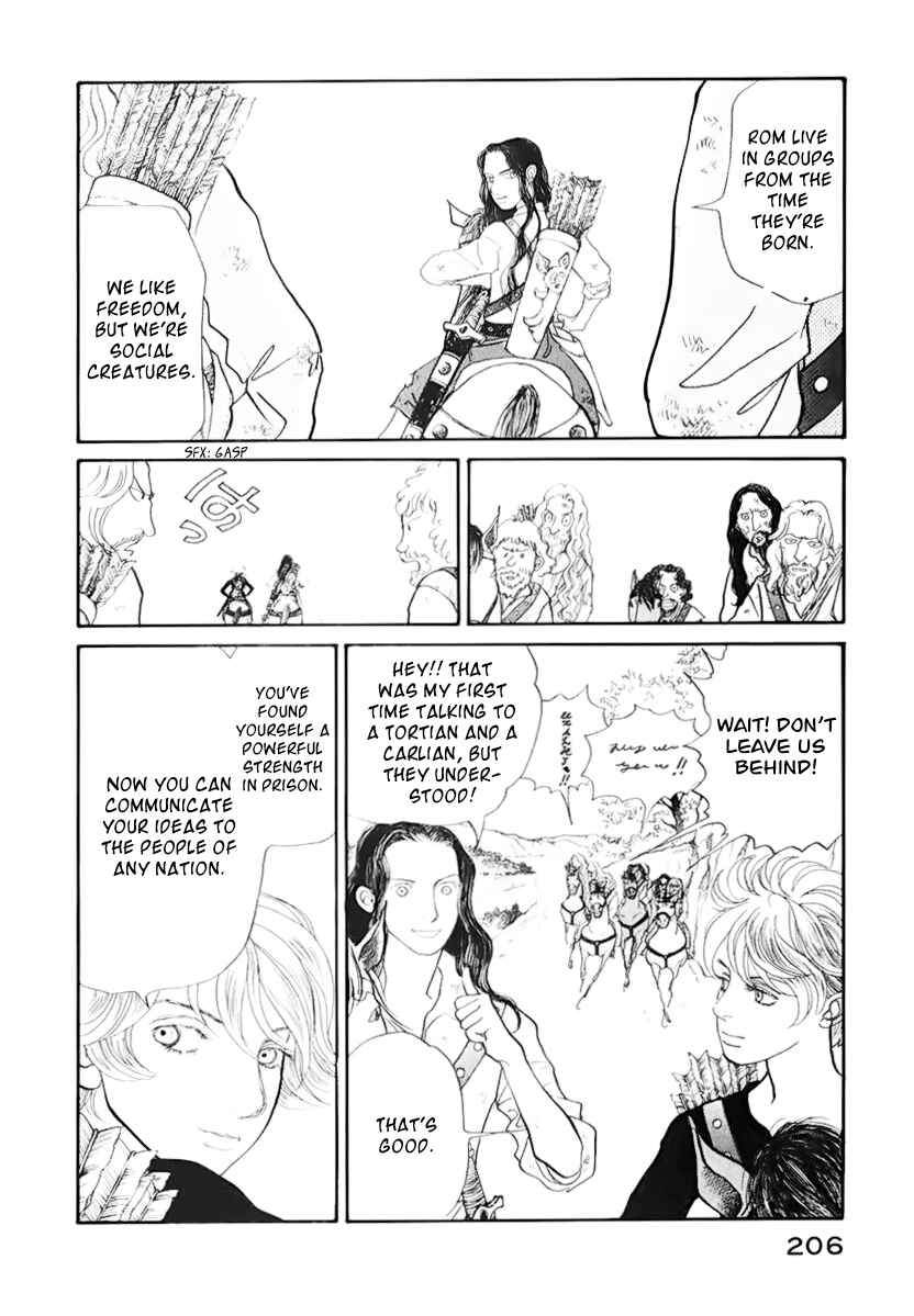 Page 4 Chapter 13.1 Fushigi na Shounen