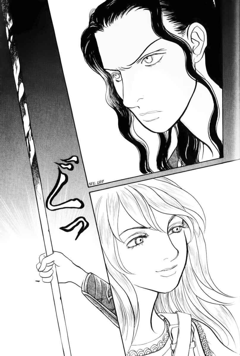 Page 42 Chapter 13.1 Fushigi na Shounen