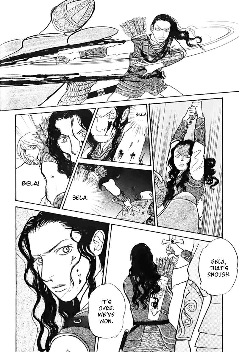 Page 49 Chapter 13.1 Fushigi na Shounen