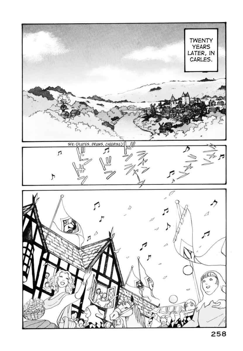 Page 55 Chapter 13.1 Fushigi na Shounen