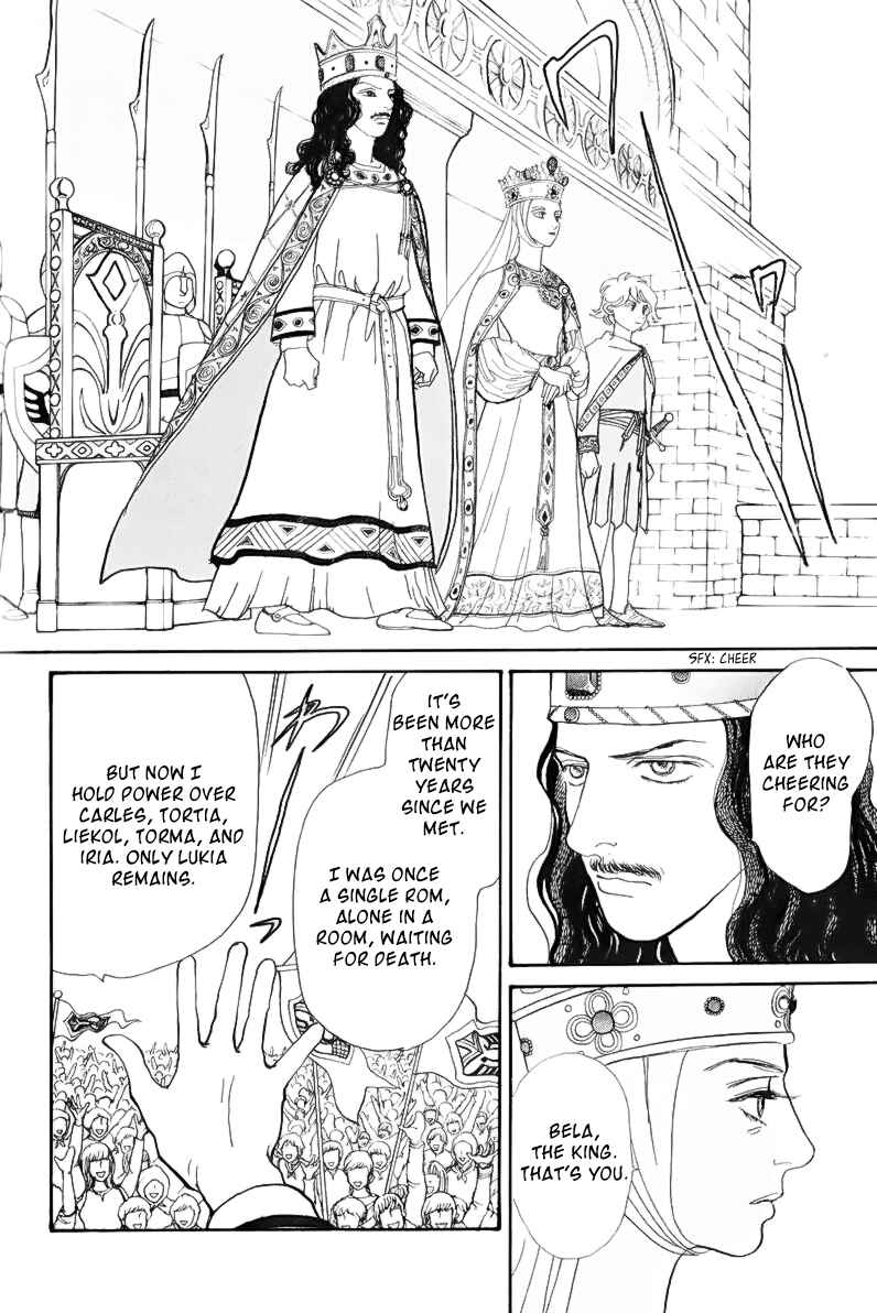 Page 57 Chapter 13.1 Fushigi na Shounen