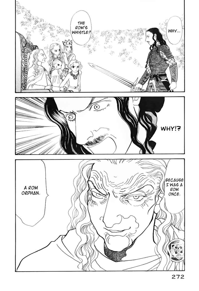 Page 69 Chapter 13.1 Fushigi na Shounen