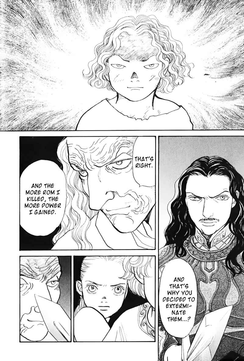 Page 71 Chapter 13.1 Fushigi na Shounen