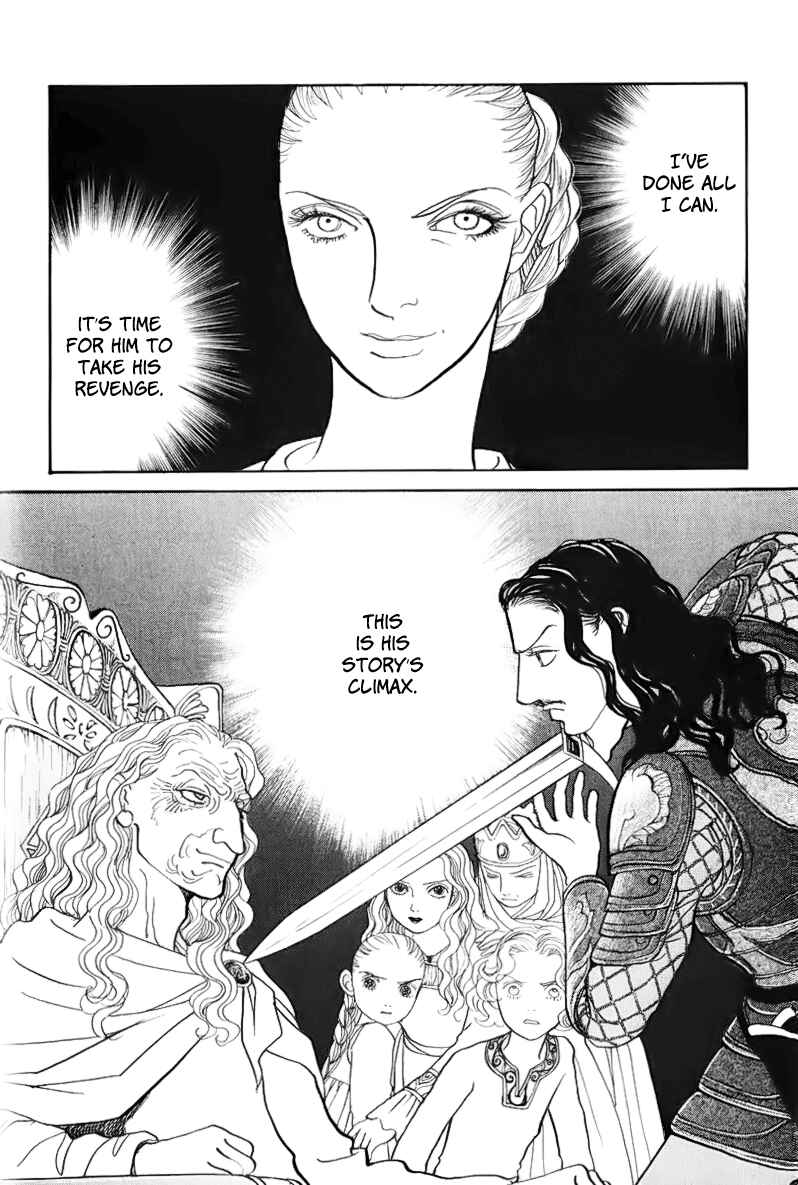 Page 73 Chapter 13.1 Fushigi na Shounen