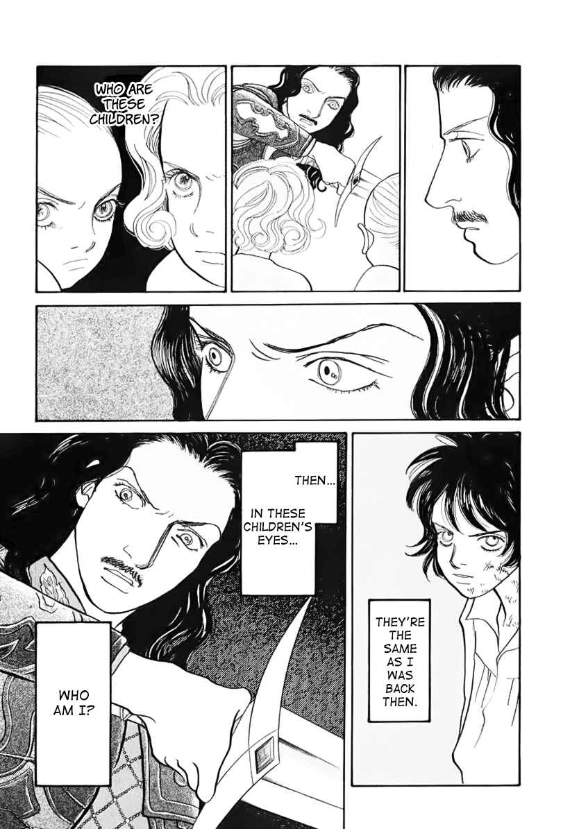 Page 74 Chapter 13.1 Fushigi na Shounen