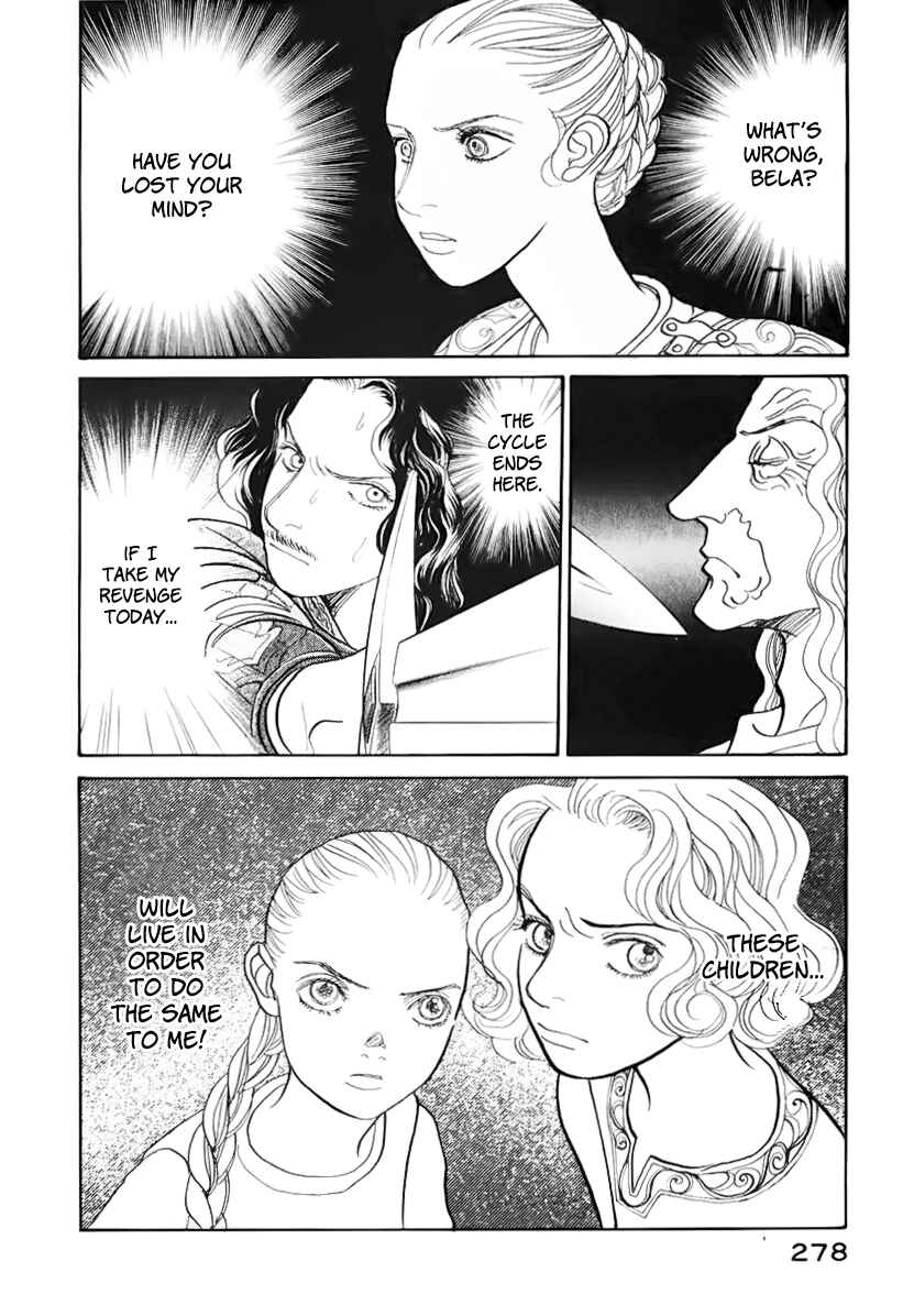 Page 75 Chapter 13.1 Fushigi na Shounen