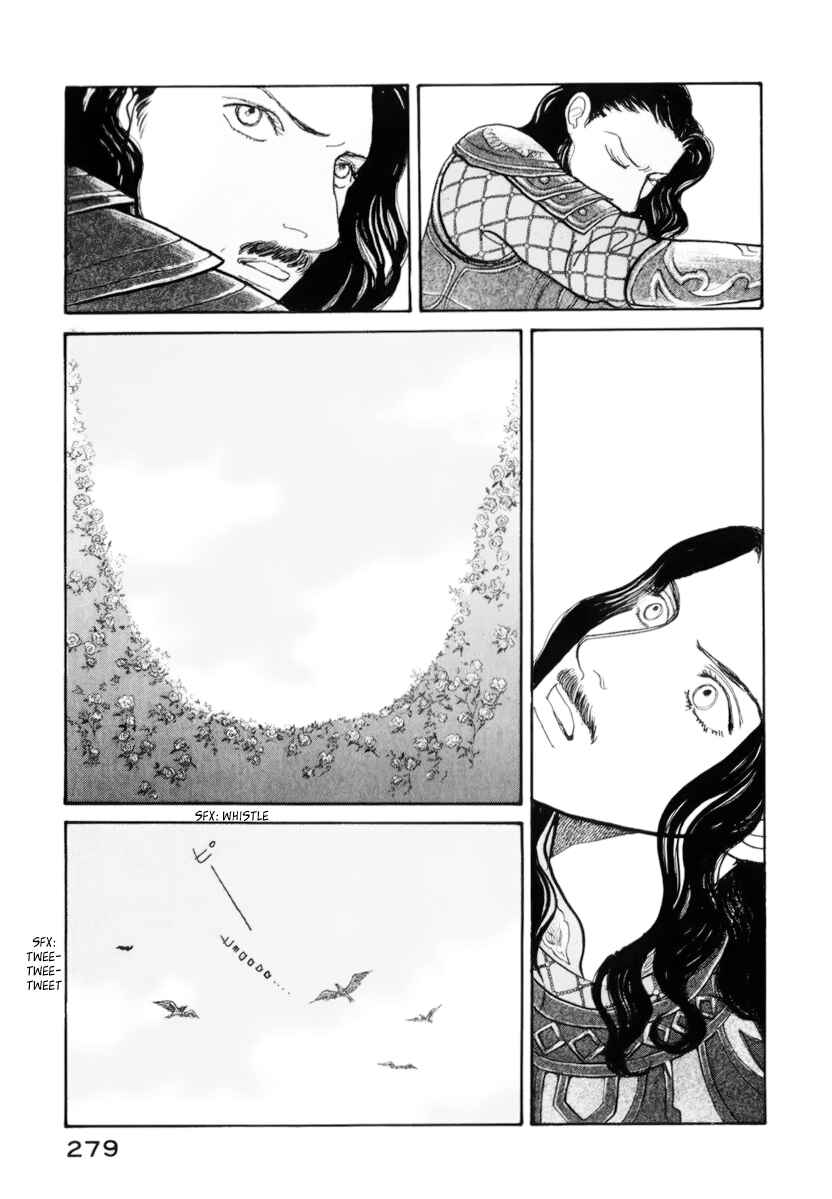 Page 76 Chapter 13.1 Fushigi na Shounen