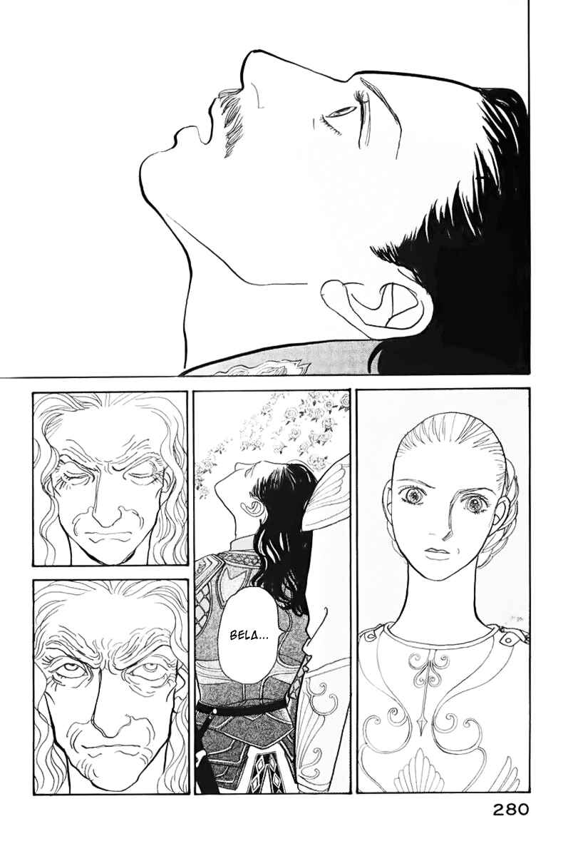 Page 77 Chapter 13.1 Fushigi na Shounen