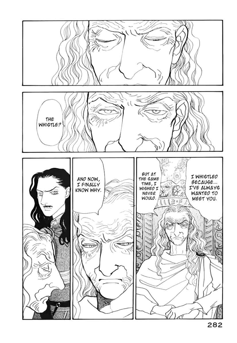 Page 79 Chapter 13.1 Fushigi na Shounen