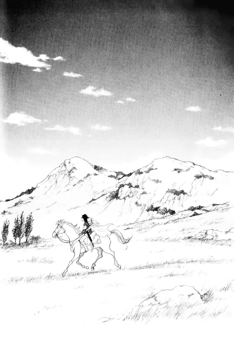 Page 81 Chapter 13.1 Fushigi na Shounen