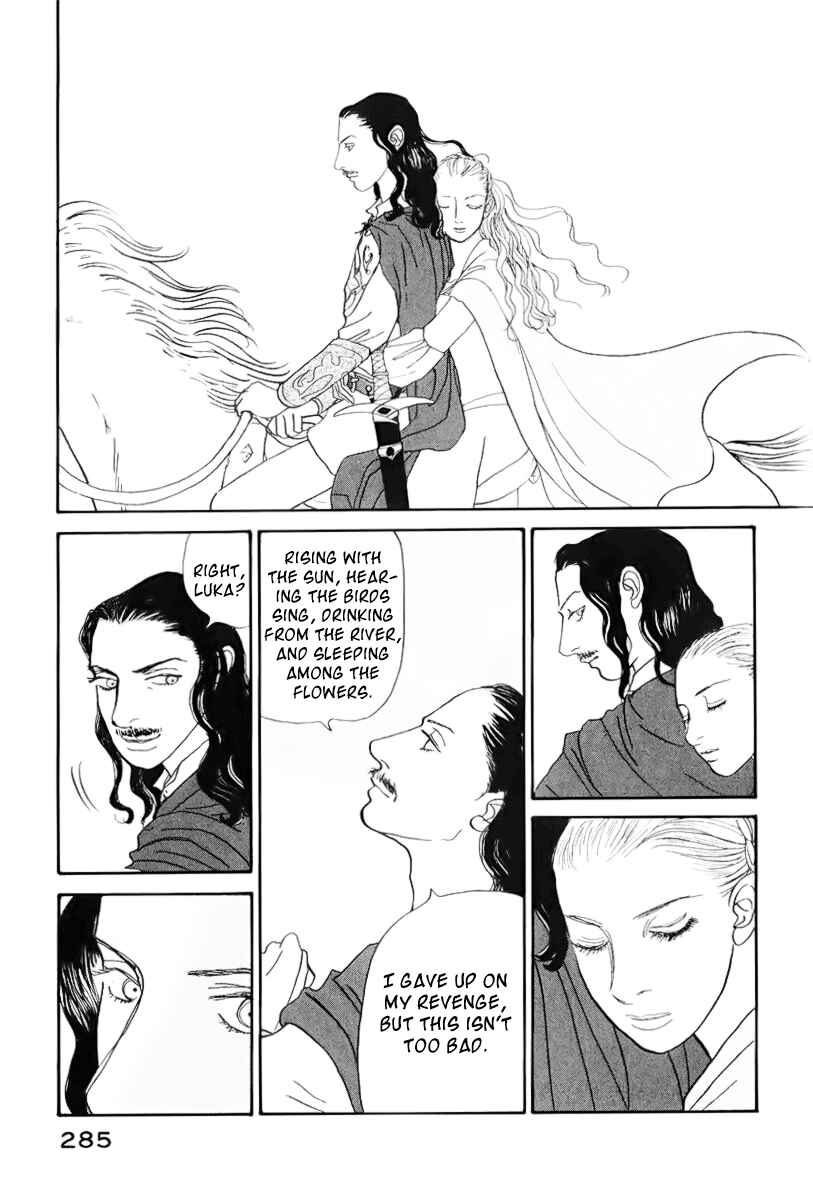 Page 82 Chapter 13.1 Fushigi na Shounen