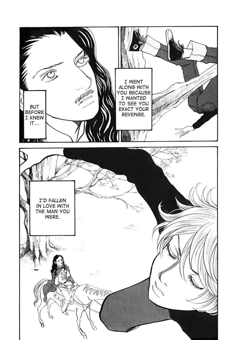 Page 84 Chapter 13.1 Fushigi na Shounen