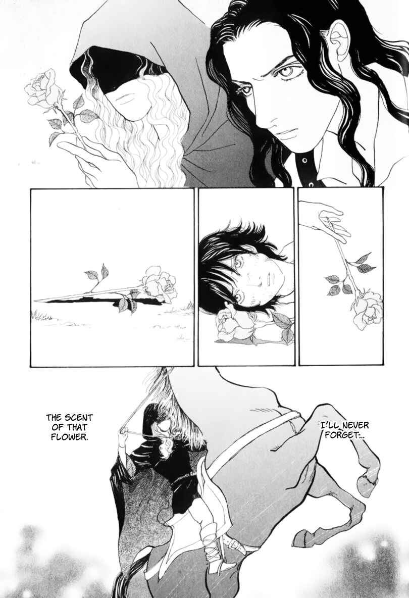 Page 9 Chapter 13.1 Fushigi na Shounen