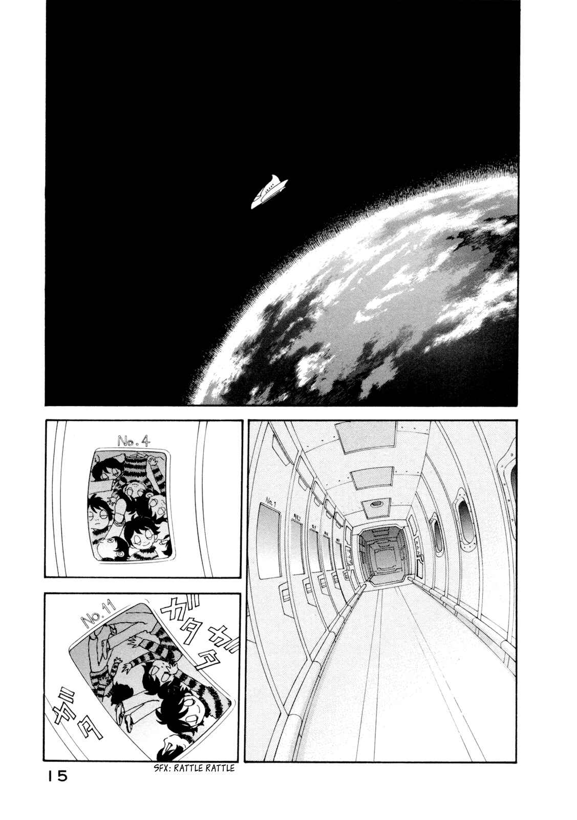 Page 15 Chapter 19 Fushigi na Shounen